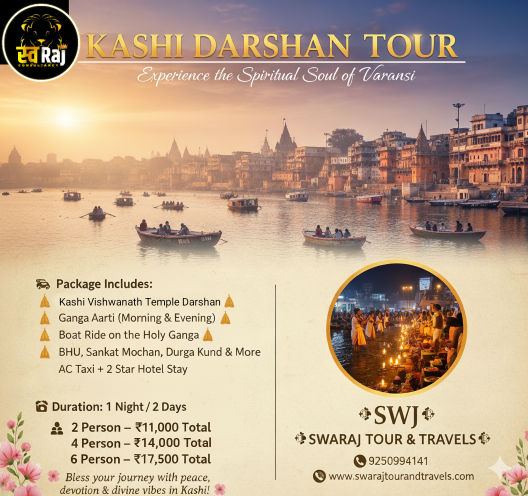 kashi tour
