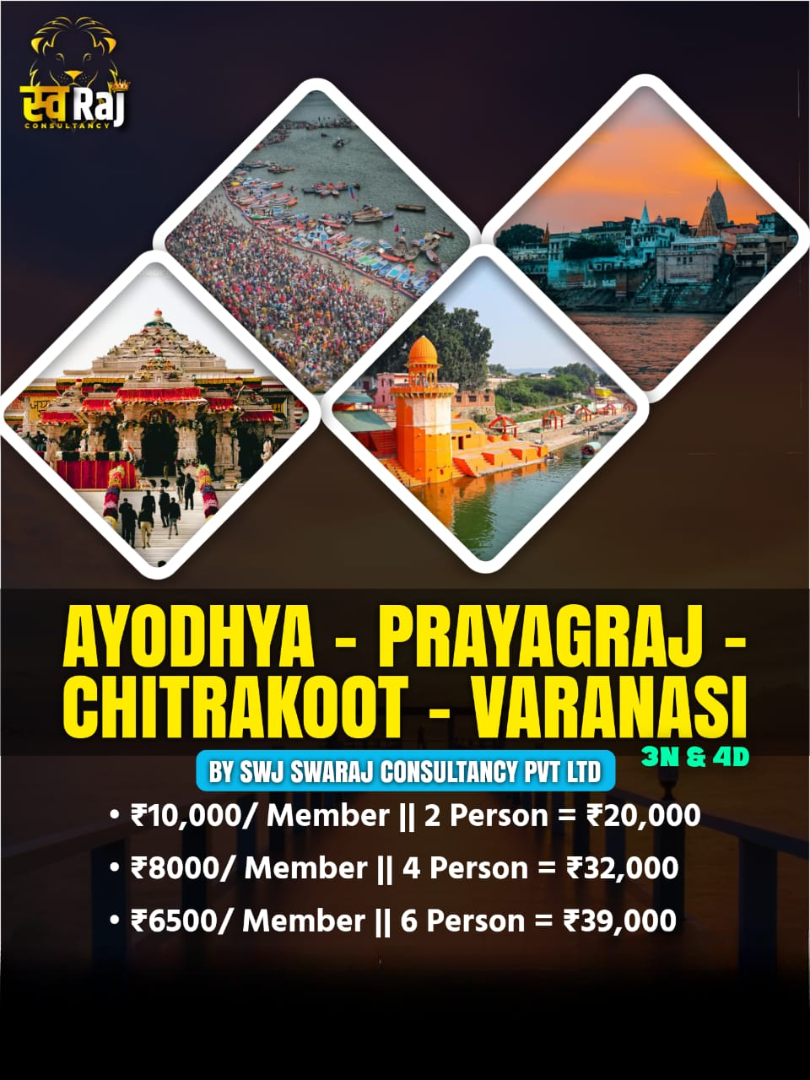 Ayodhya – Chitrakoot – Prayagraj – Varanasi