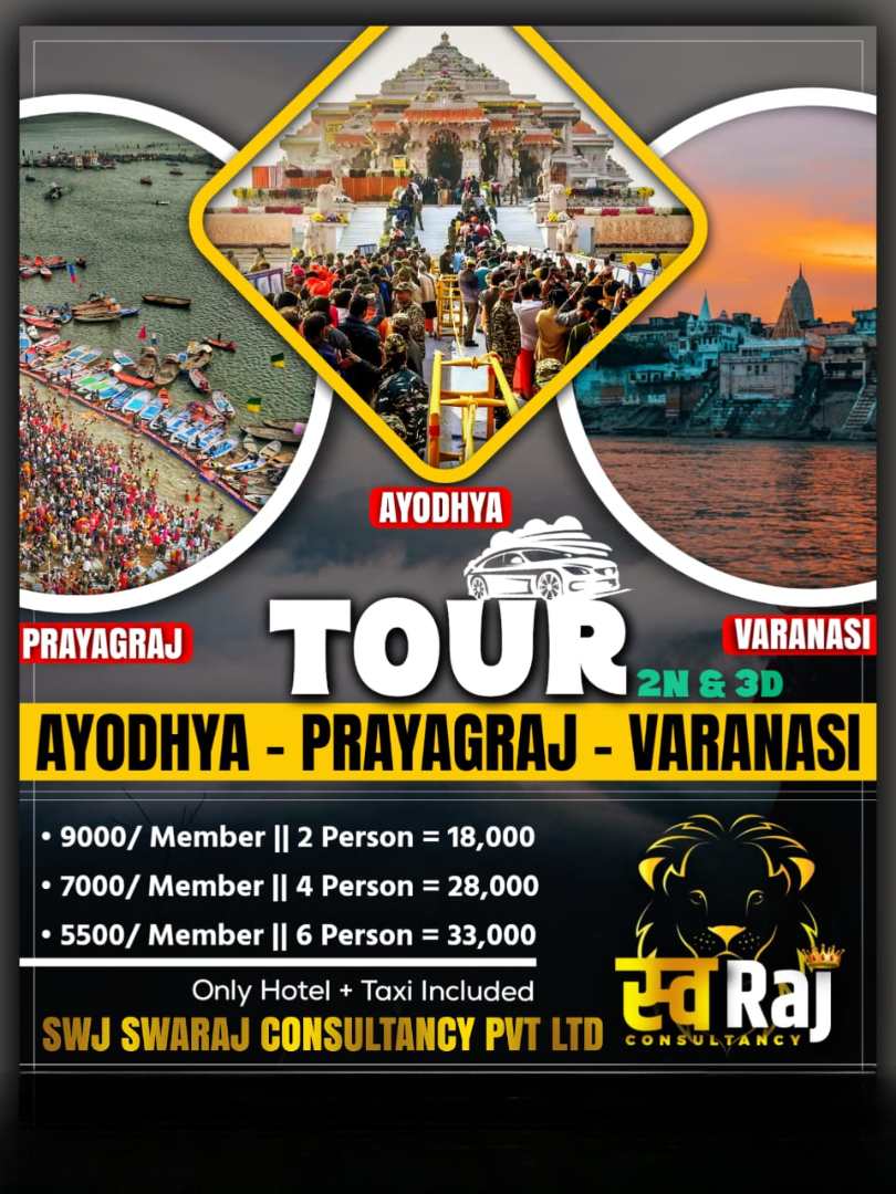 Ayodhya - Prayagraj - Varanasi Tour