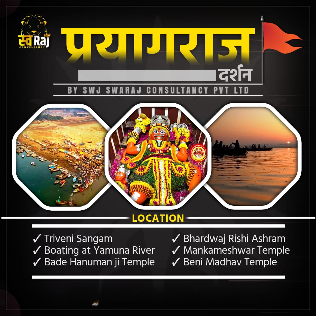 SWJ Swaraj Group Tour